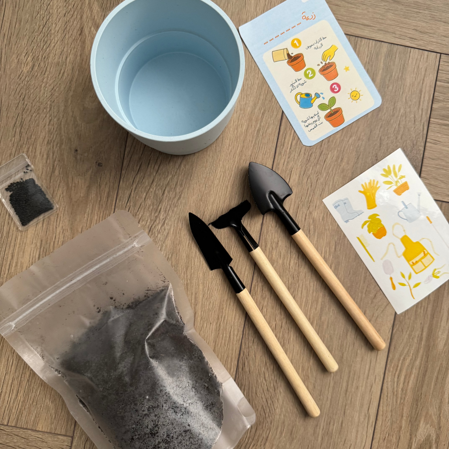 Gardening Box